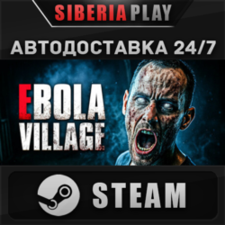 EBOLA VILLAGE STEAM АВТО Россия