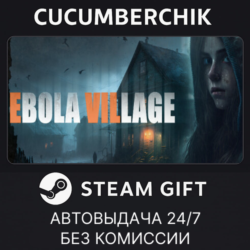 EBOLA VILLAGE✅STEAM GIFT AUTO✅RU МИР