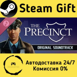 🚀 The Precinct Soundtrack 🤖 Steam Gift Россия ⚡ мгновенно