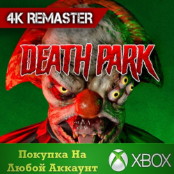 Death Park: 4k Remaster XBOX На Любой аккаунт