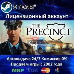 ✅The Precinct✔️Steam⭐  35 Игр🎁АКЦИЯ⭐0% Карты💳