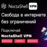 VPN 11 ЛОКАЦИЙ В ОДНОЙ ССЫЛКЕ | Работает в РФ | 1 месяц