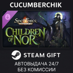 SpellForce: Conquest of Eo - Children of Nor✅STEAM GIFT AUTO✅RU МИР