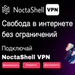 ЛИЧНЫЙ VPN 11 ЛОКАЦИЙ В ОДНОЙ ССЫЛКЕ | 3 месяца