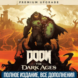 DOOM THE DARK AGES - PREMIUM EDITION  GAME PASS ДЛЯ ПК