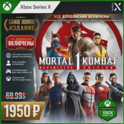 Ключ | Mortal Kombat™ 1: ИГРА   ВСЕ ДОПОЛНЕНИЯ (XBOX)