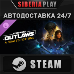 Star Wars Outlaws - A Pirate's Fortune DLC STEAM АВТО