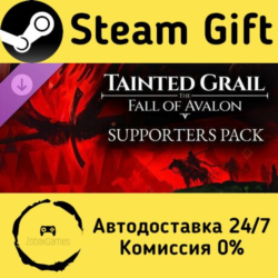 🚀 Tainted Grail: The Fall of Avalon - Supporters Pack 🤖 Steam Gift Россия ⚡