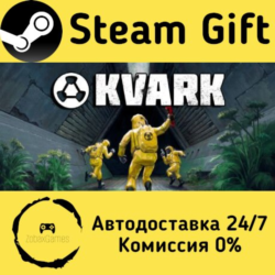 🚀 Kvark 🤖 Steam Gift Россия ⚡ мгновенно