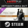Mortal Kombat 1: Ghostface DLC STEAM АВТО RU/UA/KZ/СНГ