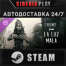 Hunt: Showdown 1896 La Luz Mala DLC STEAM RU/UA/KZ/СНГ