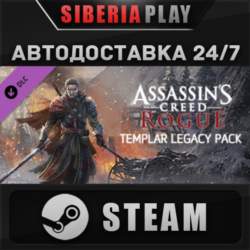 Assassin&acute;s Creed Rogue - Templar Legacy Pack DLC STEAM