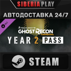 Tom Clancy&acute;s Ghost Recon Wildlands - Year 2 Pass DLC