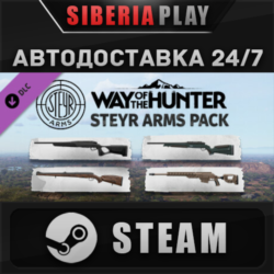 Way of the Hunter - Steyr Arms Pack DLC STEAM АВТО