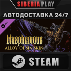 Blasphemous - 'Alloy of Sin' Character Skin DLC STEAM