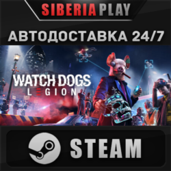 Watch Dogs: Legion Gold Edition STEAM RU/UA/KZ/СНГ