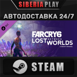 Far Cry 6®: Lost Between Worlds DLC STEAM RU/UA/KZ/СНГ