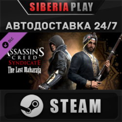 Assassin&acute;s Creed Syndicate - The Last Maharaja DLC
