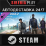 Watch_Dogs 2 - Human Conditions DLC STEAM RU/UA/KZ/СНГ