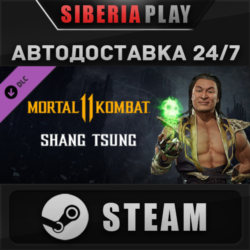 Mortal Kombat 11 Shang Tsung DLC STEAM RU/KZ/СНГ