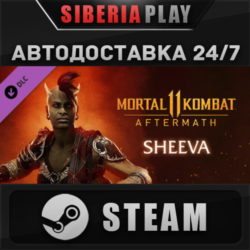 Mortal Kombat 11 Sheeva DLC STEAM АВТО RU/UA/KZ/СНГ