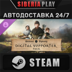 Medieval Dynasty - Digital Supporter Pack DLC STEAM