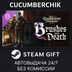 Kingdom Come: Deliverance II Brushes with Death✅STEAM GIFT AUTO✅RU МИР