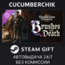 Kingdom Come: Deliverance II Brushes with Death STEAM GIFT AUTO RU МИР