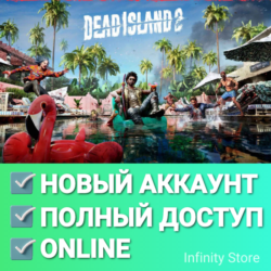 Dead Island 2 | Online | Новый аккаунт   Почта