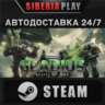 Warhammer 40,000: Gladius - Relics of War STEAM АВТО