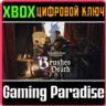KINGDOM COME DELIVERANCE II BRUSHES WITH DEATH XBOX КОД