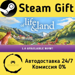 🚀 Of Life and Land 🤖 Steam Gift РФ/КЗ/др. ⚡ Автодоставка