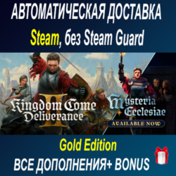 Kingdom Come: Deliverance II   все DLC • STEAM