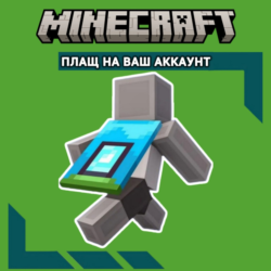 Ключ Home Плащ   Minecraft Java & Bedrock Twitch GLOBAL