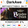 Kingdom Come: Deliverance II Brushes with Death STEAM