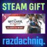 Blood and Wine Soundtrack {Steam Gift/Россия/СНГ}