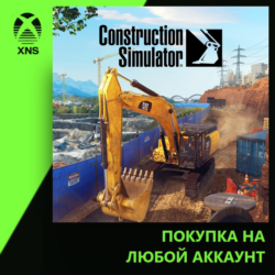 Construction Simulator Xbox PC | Любой аккаунт | Выбор издания