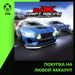 CarX Drift Racing Online Xbox | Любой аккаунт