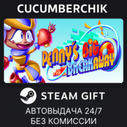 Penny's Big Breakaway✅STEAM GIFT AUTO✅RU МИР