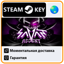 Savant - Ascent | STEAM KEY (Весь мир)