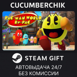 PAC-MAN WORLD Re-PAC✅STEAM GIFT AUTO✅RU МИР