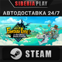 FANTASY LIFE i: The Girl Who Steals Time STEAM АВТО