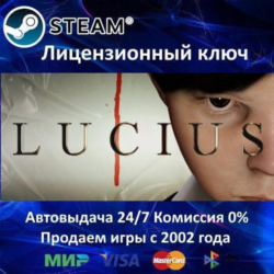 ✅Lucius✔️Steam⭐Ключ Активации🔑РФ СНГ МИР✔️АКЦИЯ🎁0% Карты💳