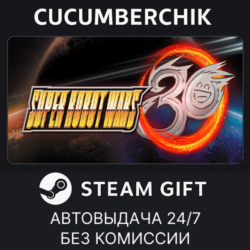 Super Robot Wars 30 Ultimate Edition✅STEAM GIFT AUTO✅RU МИР
