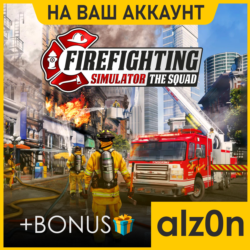 Firefighting Simulator - The Squad   450 игр  ПК