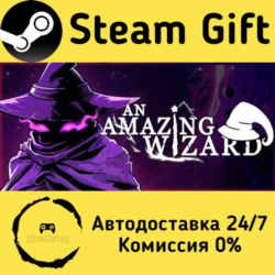 🚀 An Amazing Wizard 🤖 Steam Gift Россия ⚡ мгновенно