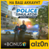 Police Simulator: Patrol Officers   450 игр  ПК
