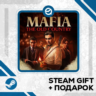 Mafia: The Old Country • GLOBAL (БЕЗ RU)