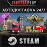 Euro Truck Simulator 2 - Road to the Black Sea DLC