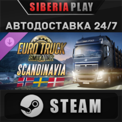 Euro Truck Simulator 2 - Scandinavia DLC STEAM АВТО RU